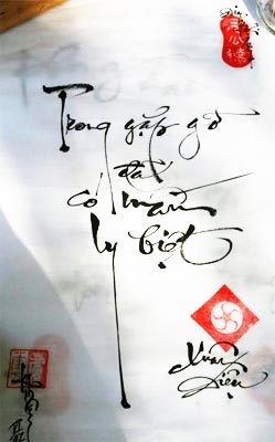 calligraphie